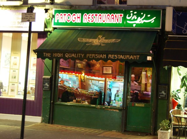 Patogh Persian Restaurant in Paddington, London | Best Iranian